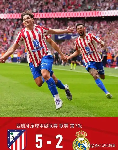中超联赛：河南队 VS 武汉三镇